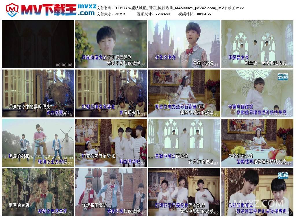 TFBOYS-魔法城堡_国语_流行歌曲_MA500021